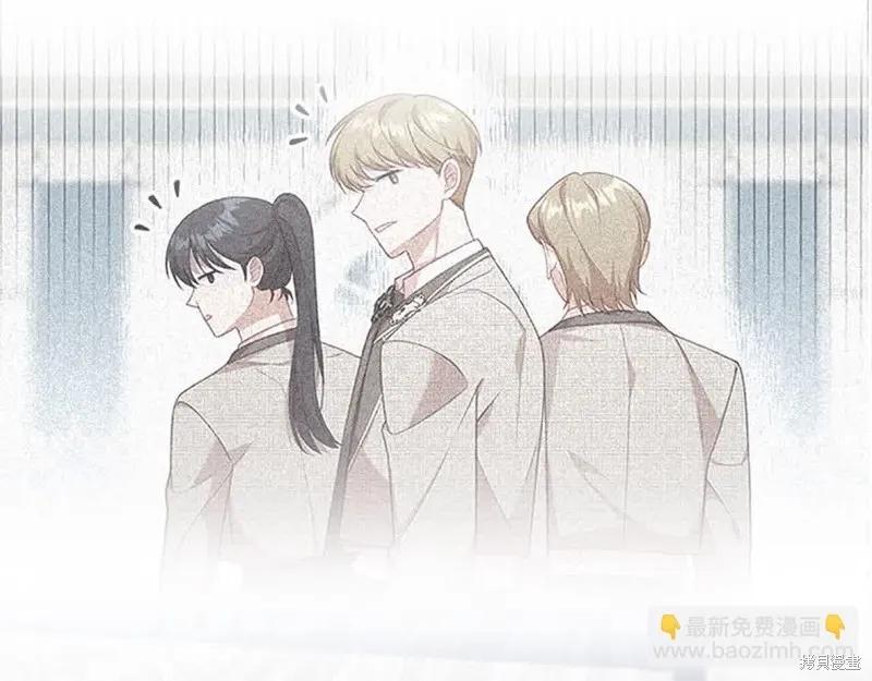 《重生小公主生存法则》第140话 第114页