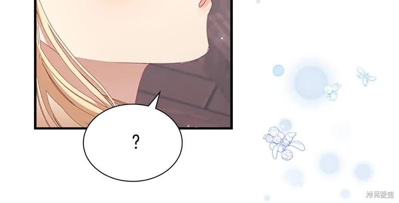 《重生小公主生存法则》第140话 第62页