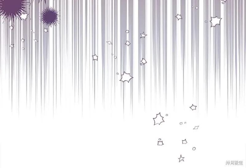 《重生小公主生存法则》第140话 第50页