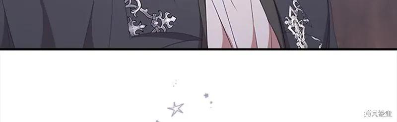 《重生小公主生存法则》第140话 第98页