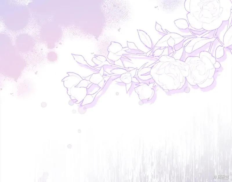 《重生小公主生存法则》第140话 第131页
