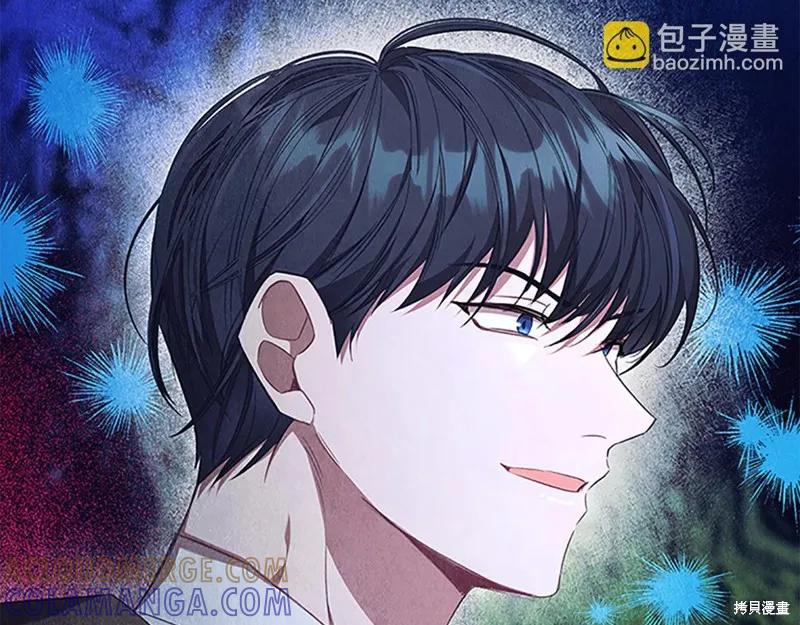 《重生小公主生存法则》第140话 第149页