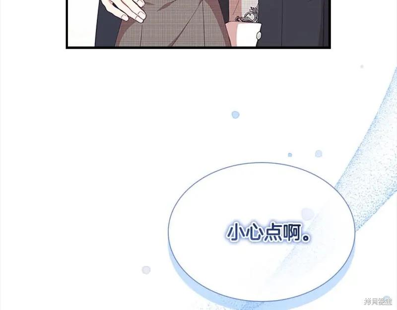 《重生小公主生存法则》第140话 第60页