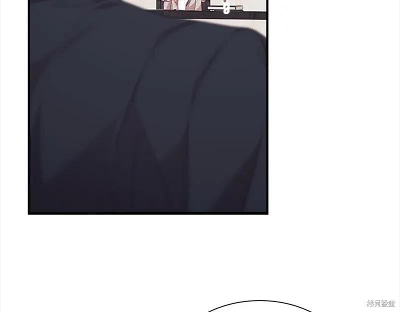 《重生小公主生存法则》第140话 第124页