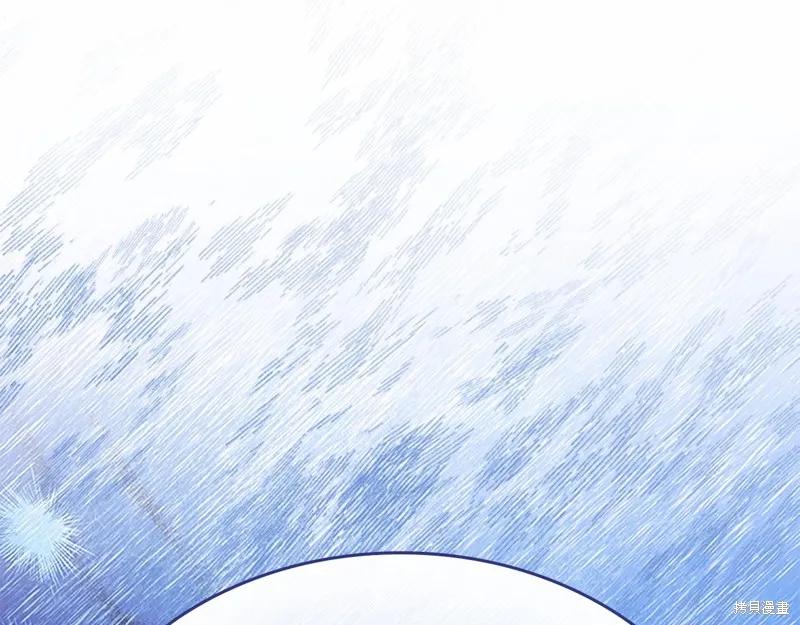 《重生小公主生存法则》第140话 第147页