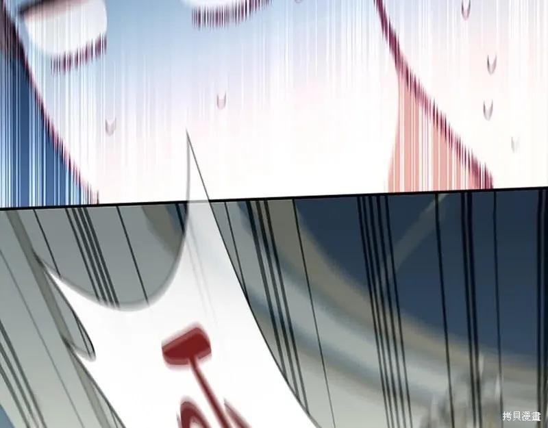 《重生小公主生存法则》第140话 第26页