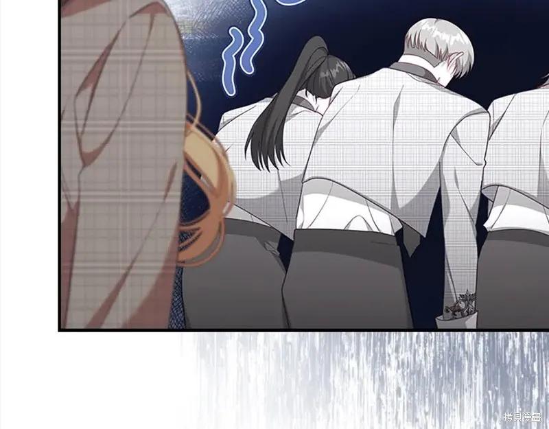 《重生小公主生存法则》第140话 第19页