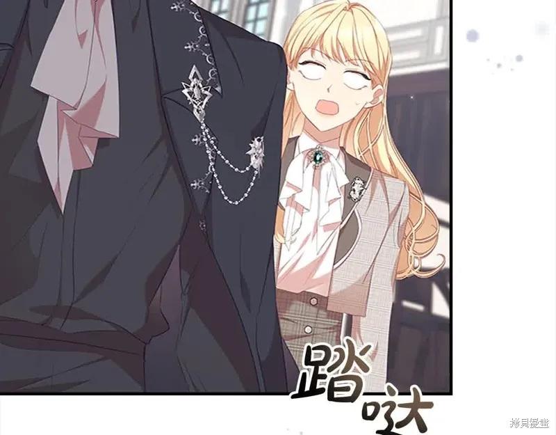 《重生小公主生存法则》第140话 第82页
