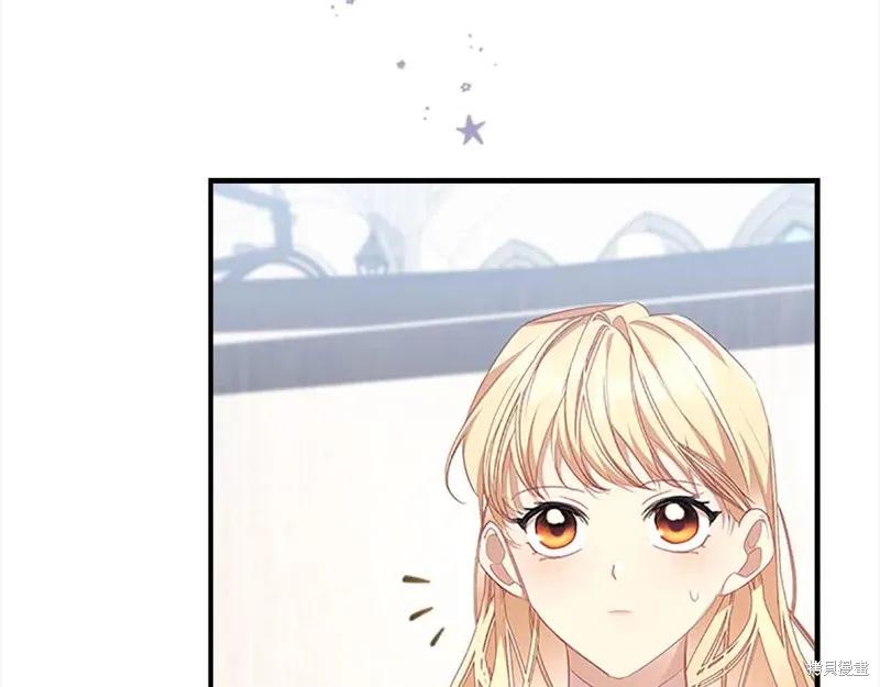 《重生小公主生存法则》第140话 第99页