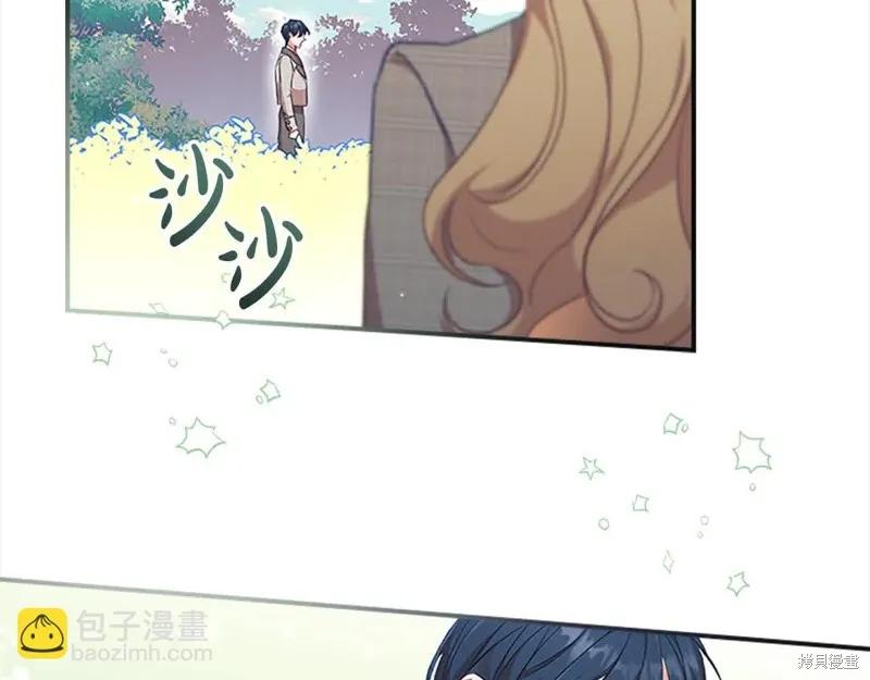 《重生小公主生存法则》第141话 第170页