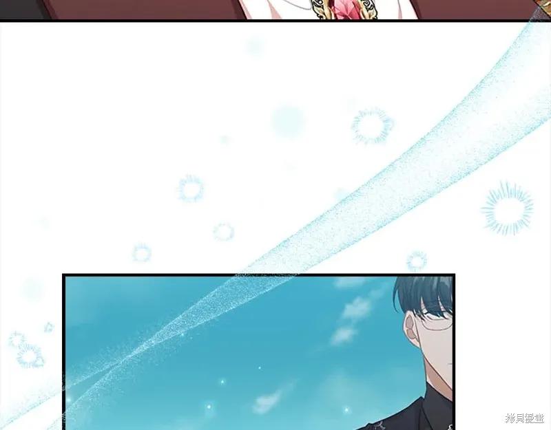 《重生小公主生存法则》第141话 第72页