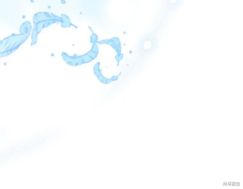 《重生小公主生存法则》第141话 第178页