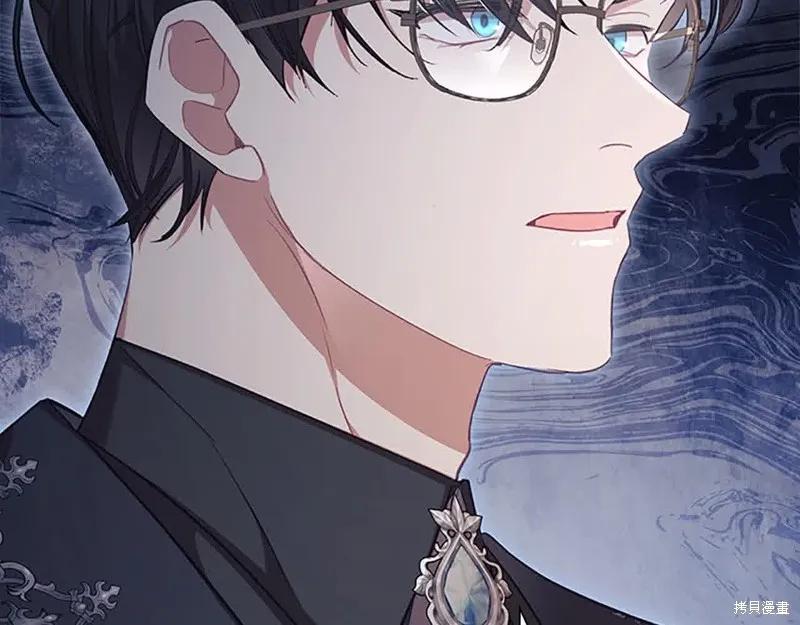 《重生小公主生存法则》第141话 第8页