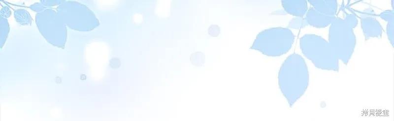 《重生小公主生存法则》第141话 第15页