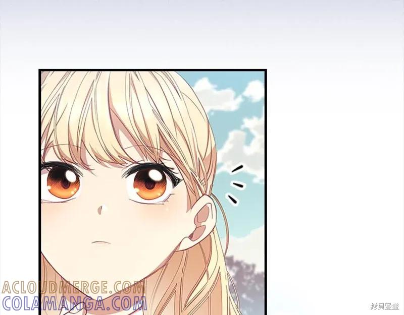《重生小公主生存法则》第141话 第141页