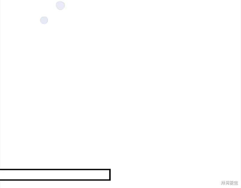 《重生小公主生存法则》第141话 第18页
