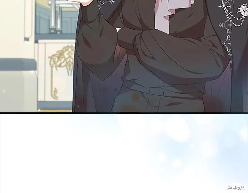 《重生小公主生存法则》第141话 第40页