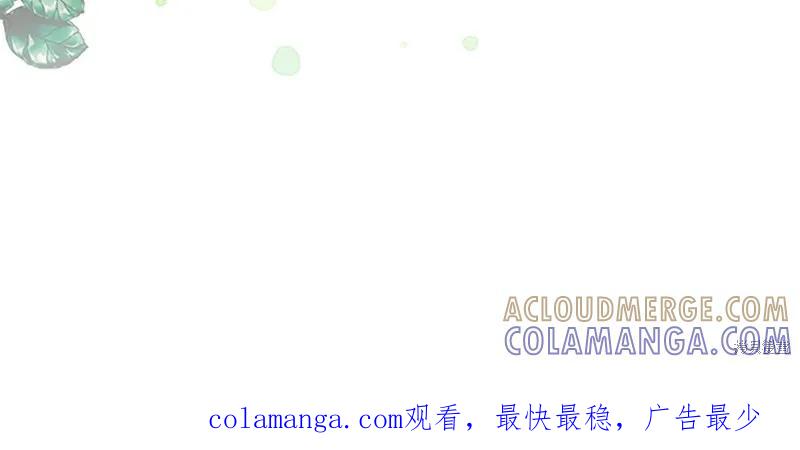 《重生小公主生存法则》第141话 第189页