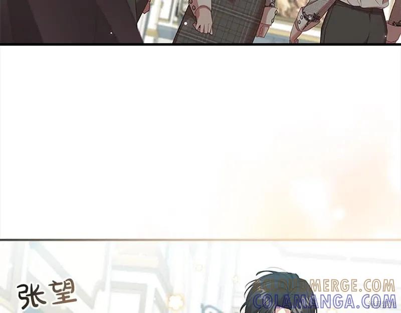 《重生小公主生存法则》第141话 第21页