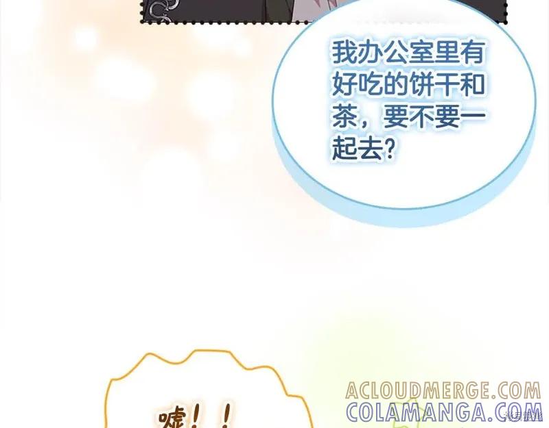 《重生小公主生存法则》第141话 第25页