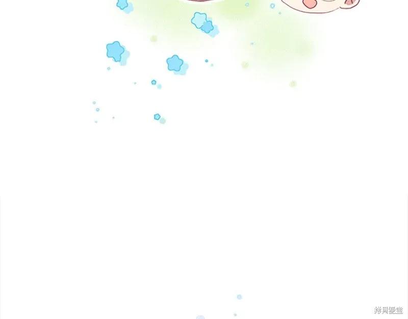 《重生小公主生存法则》第141话 第120页