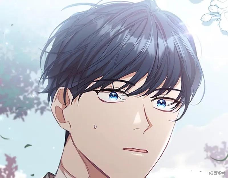 《重生小公主生存法则》第141话 第174页