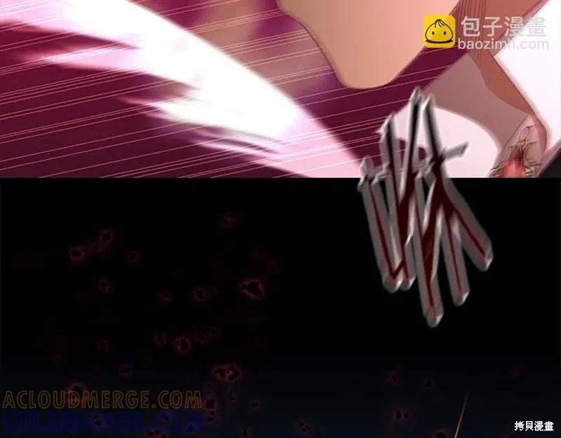 《重生小公主生存法则》第141话 第61页