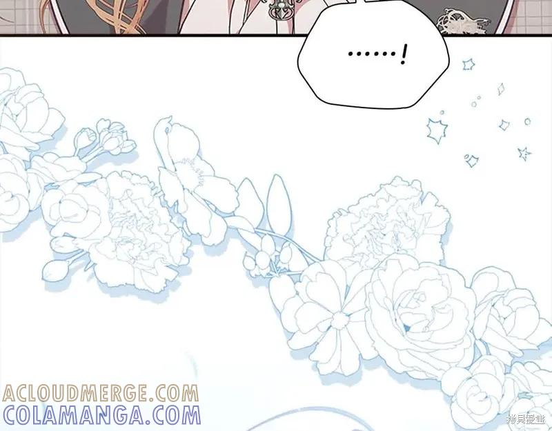 《重生小公主生存法则》第141话 第173页
