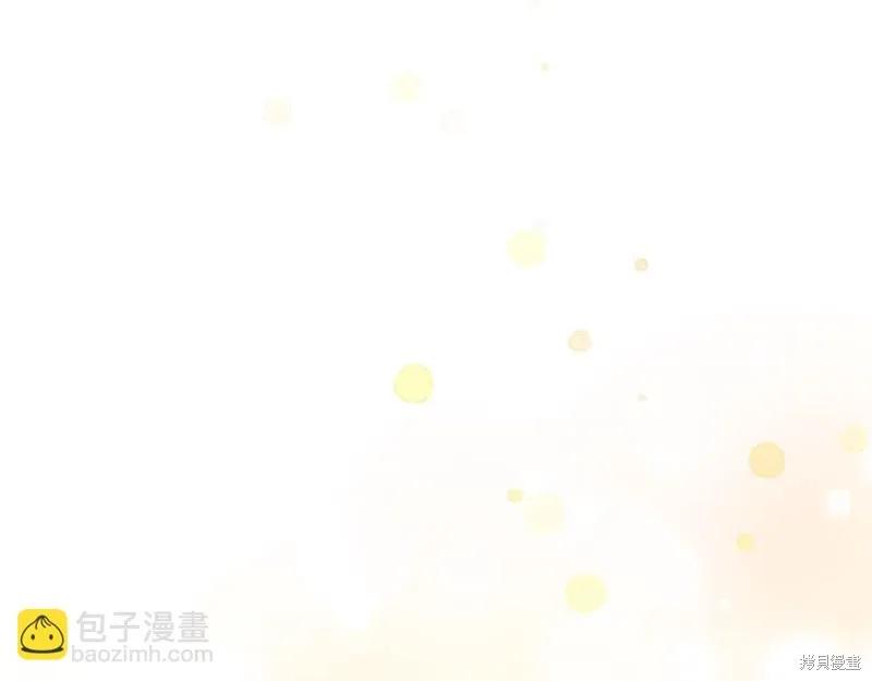《重生小公主生存法则》第141话 第84页