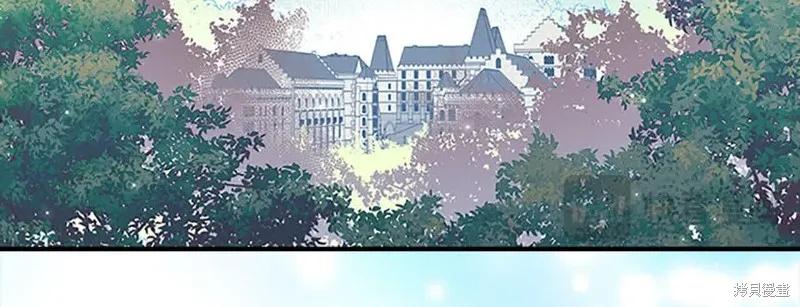 《重生小公主生存法则》第141话 第144页