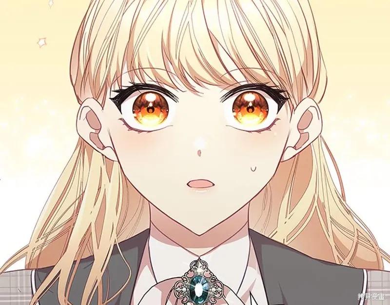 《重生小公主生存法则》第141话 第172页