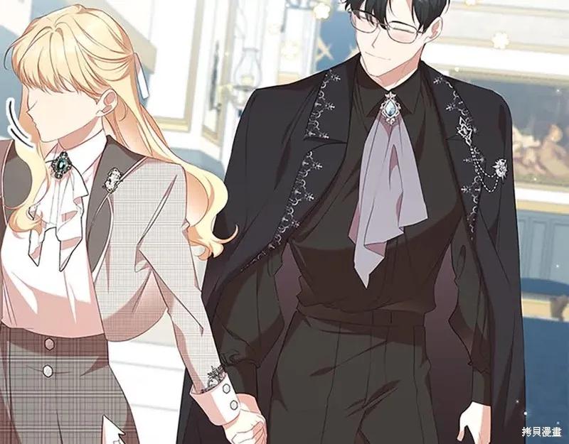 《重生小公主生存法则》第141话 第22页