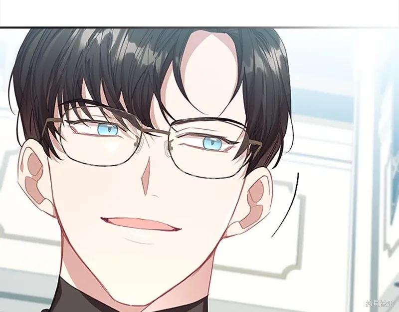 《重生小公主生存法则》第141话 第47页