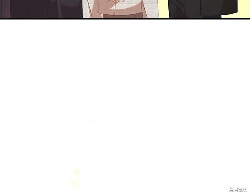 《重生小公主生存法则》第141话 第83页