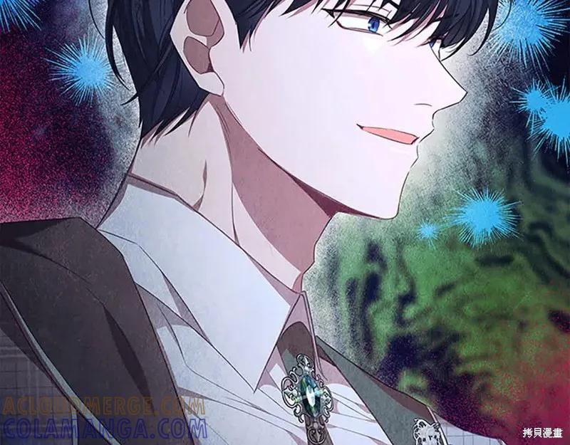 《重生小公主生存法则》第141话 第165页