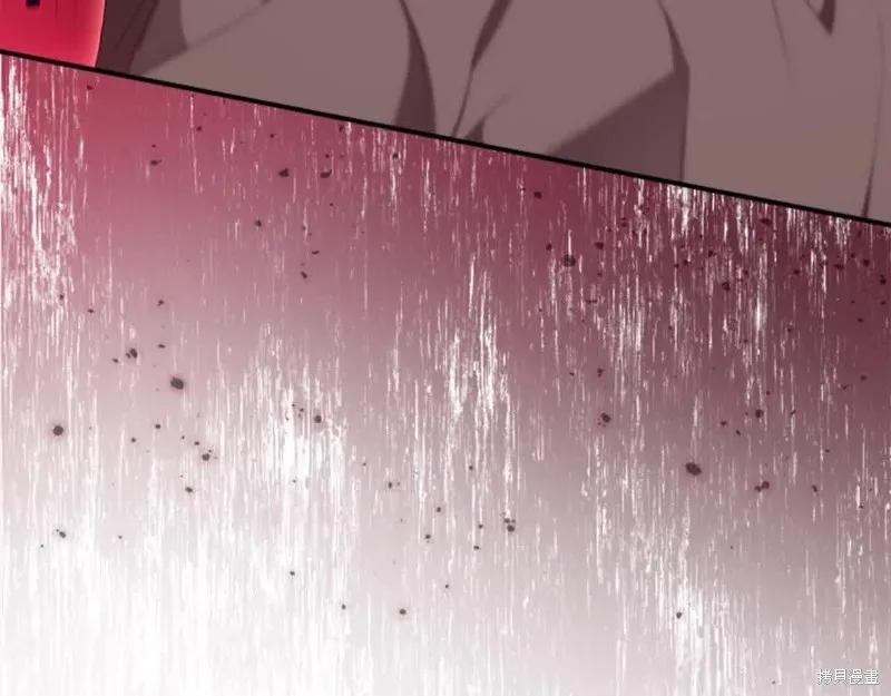 《重生小公主生存法则》第141话 第68页
