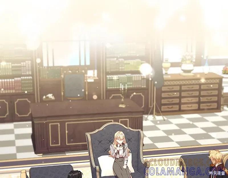 《重生小公主生存法则》第141话 第85页