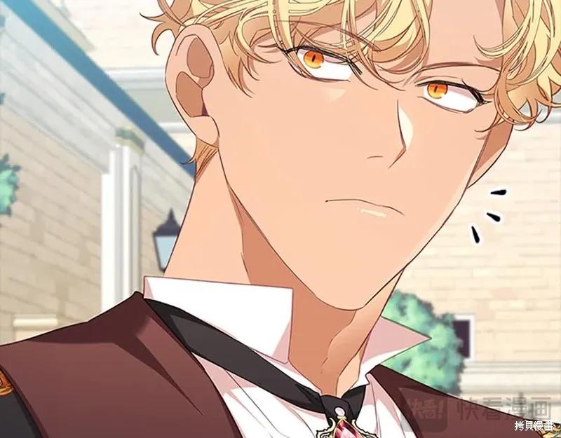 《重生小公主生存法则》第141话 第71页