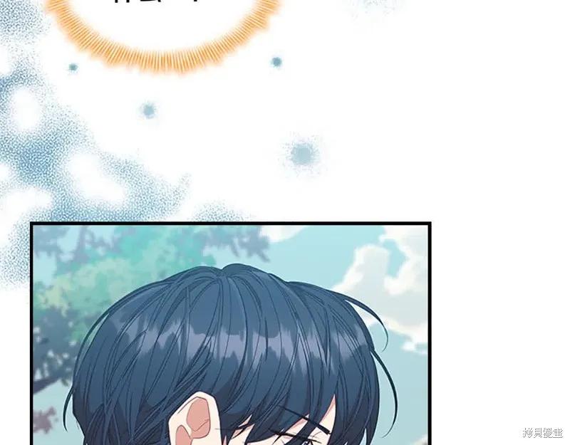 《重生小公主生存法则》第141话 第158页