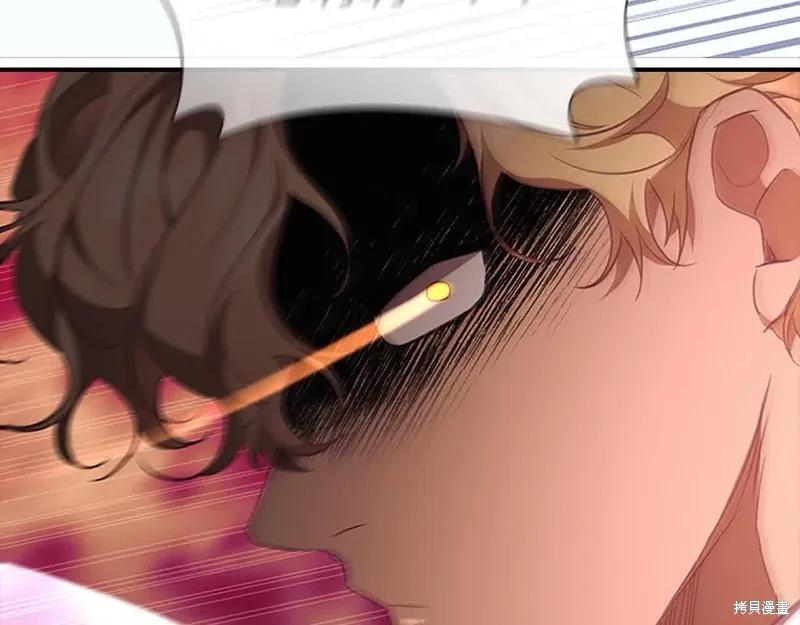 《重生小公主生存法则》第141话 第60页