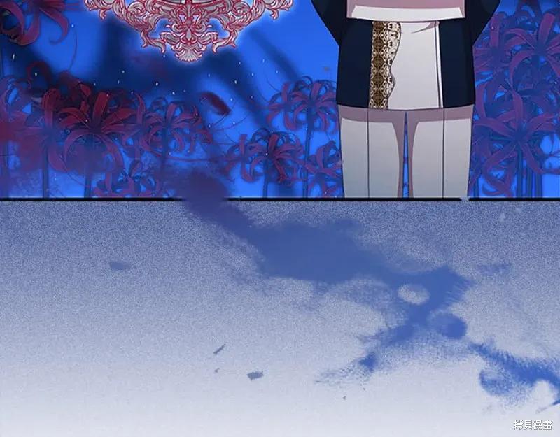 《重生小公主生存法则》第141话 第140页