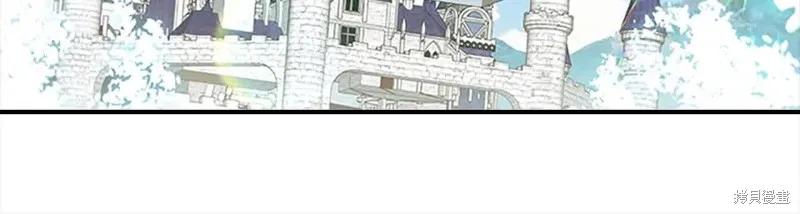 《重生小公主生存法则》第142话 第140页