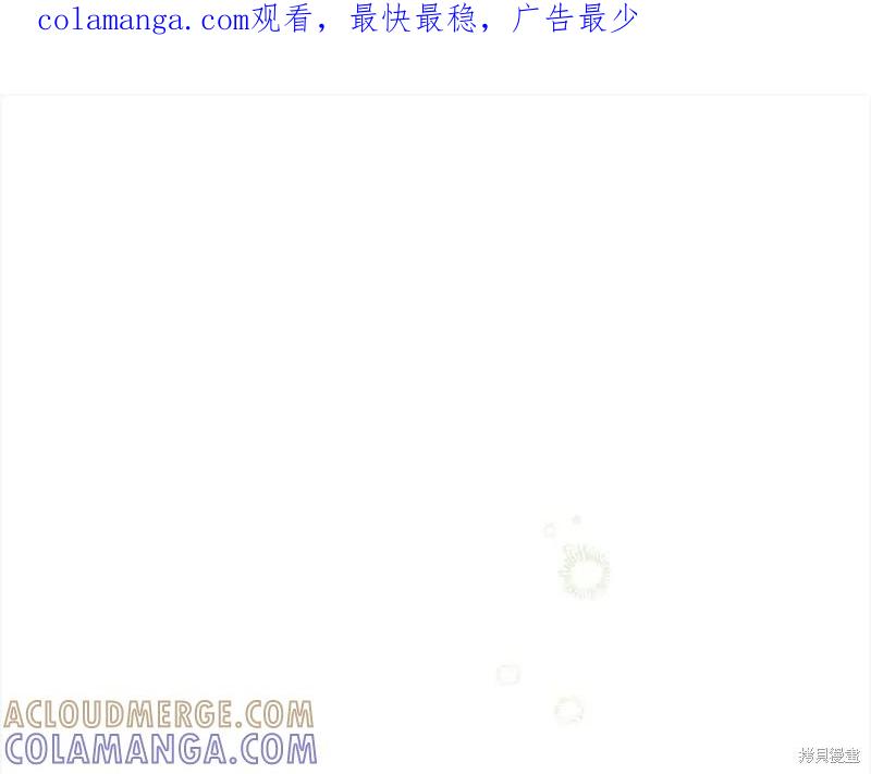 《重生小公主生存法则》第142话 第1页