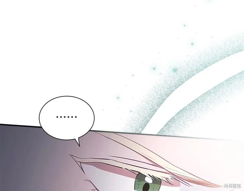 《重生小公主生存法则》第142话 第28页