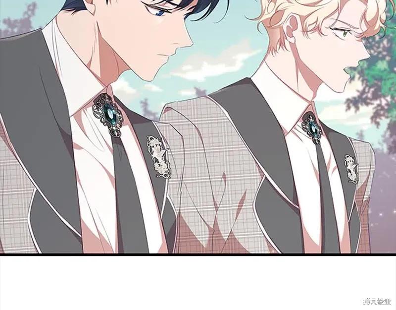 《重生小公主生存法则》第142话 第8页