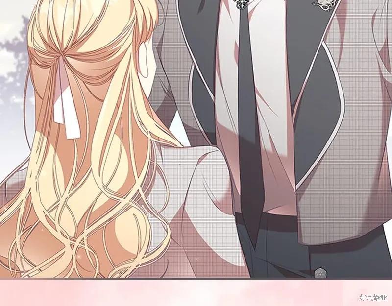 《重生小公主生存法则》第142话 第67页