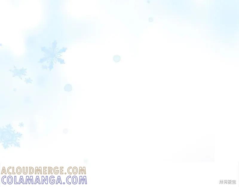 《重生小公主生存法则》第142话 第89页