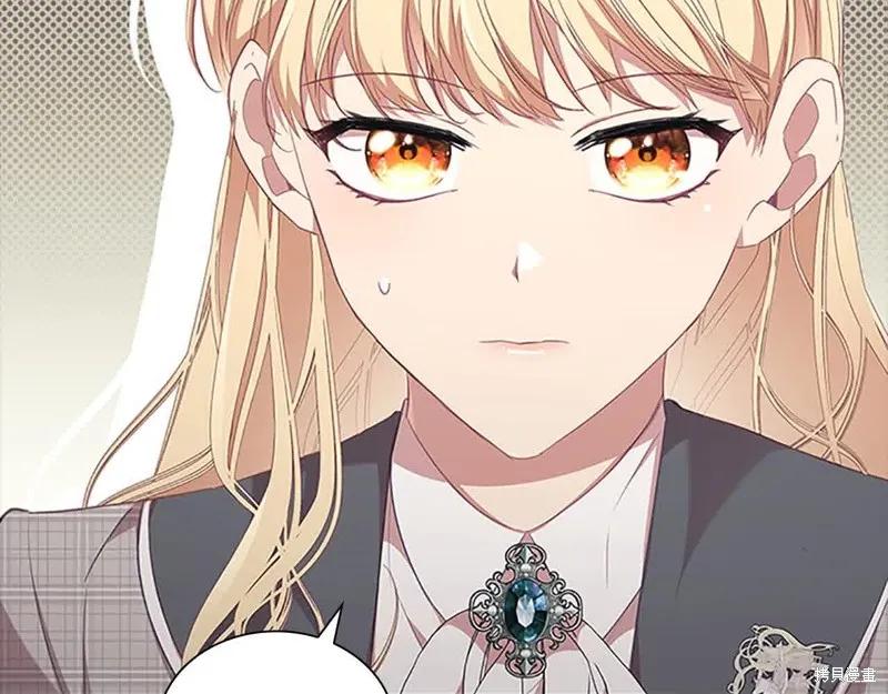 《重生小公主生存法则》第142话 第18页