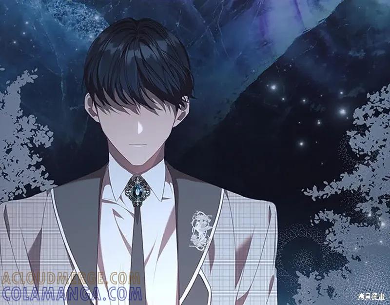 《重生小公主生存法则》第142话 第53页