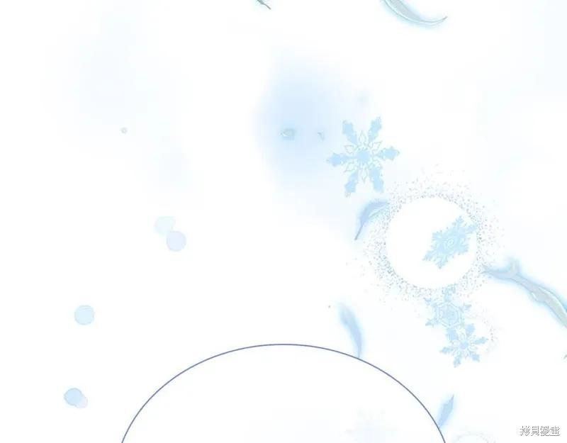《重生小公主生存法则》第142话 第80页